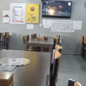 한가네 추어탕 리뷰 사진