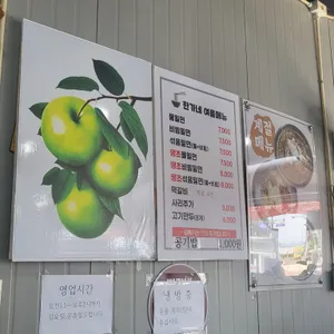 한가네 추어탕 리뷰 사진