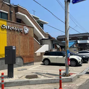 이모네식당 리뷰 사진