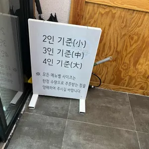 이모네식당 리뷰 사진