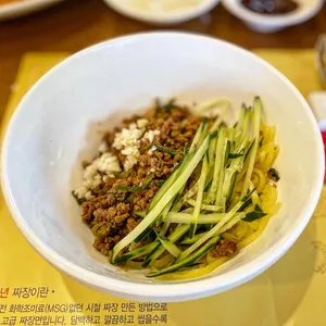 만다복 리뷰 사진