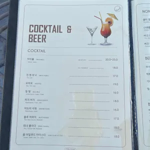 오드스테어 사진