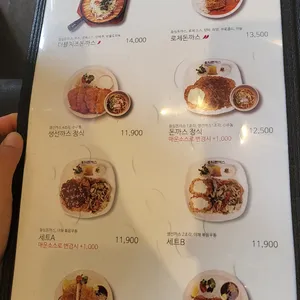 홍익돈까스 리뷰 사진