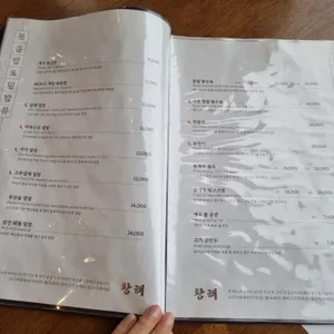 황해 리뷰 사진