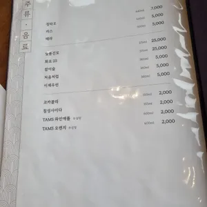 황해 리뷰 사진