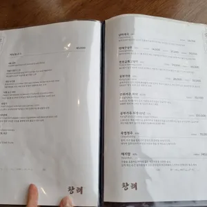 황해 리뷰 사진