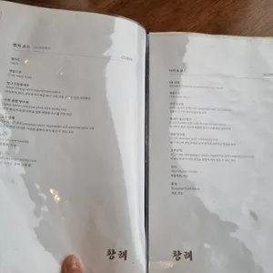 황해 리뷰 사진