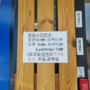 카가라멘 리뷰 사진
