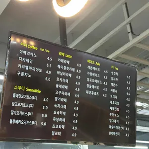 홍성제빵소 리뷰 사진