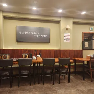 장인미역 리뷰 사진