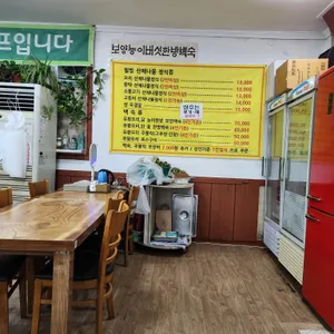 팔곡가든 리뷰 사진