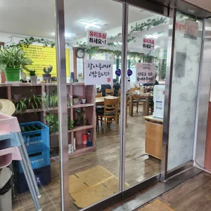 팔곡가든 리뷰 사진