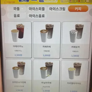 와플대학 리뷰 사진