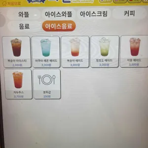 와플대학 리뷰 사진