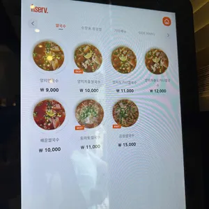 퍼홍 리뷰 사진