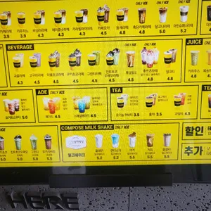 컴포즈커피 리뷰 사진