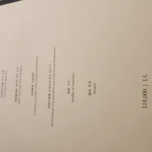 호빈 리뷰 사진