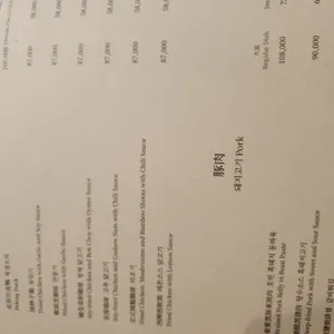 호빈 리뷰 사진