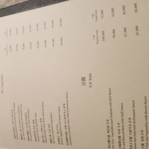 호빈 리뷰 사진