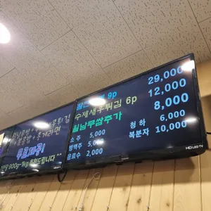 집게집 리뷰 사진