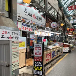 훈이네마늘빵 리뷰 사진