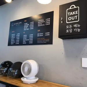돈카츠식탁 리뷰 사진