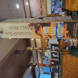 화돌농장제주흑다돈 사진