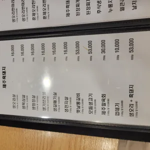 화돌농장제주흑다돈 사진