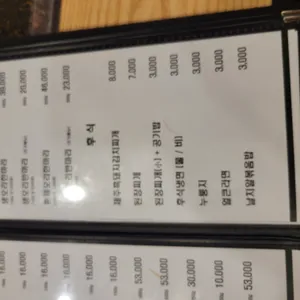 화돌농장제주흑다돈 사진