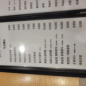 화돌농장제주흑다돈 사진