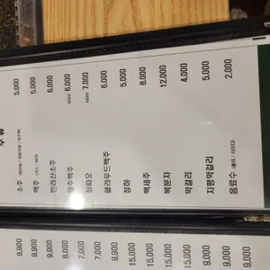 화돌농장제주흑다돈 사진