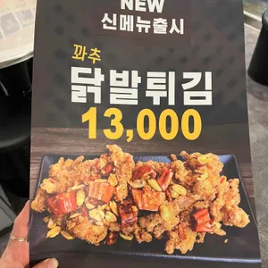 깡우동 리뷰 사진