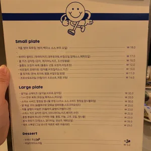 숨스 리뷰 사진