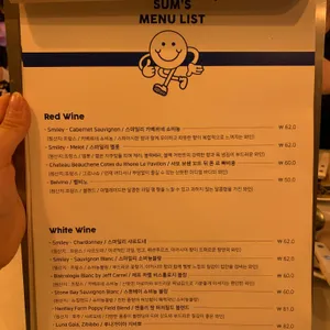 숨스 리뷰 사진