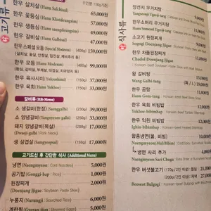 오장갈비 리뷰 사진