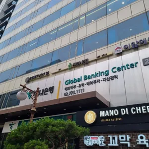 마노 디 셰프 리뷰 사진