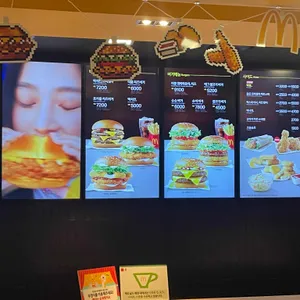 맥도날드 리뷰 사진