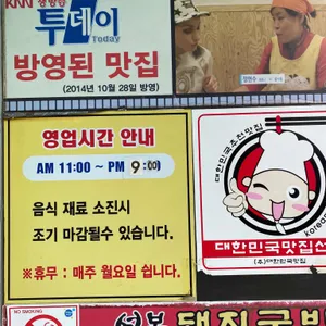 설봉돼지국밥 리뷰 사진