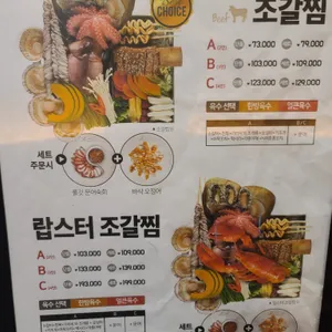 인기명 리뷰 사진