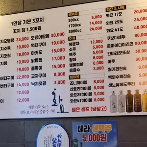 두꺼비오뎅 리뷰 사진