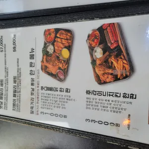 말죽거리옛날통닭 리뷰 사진