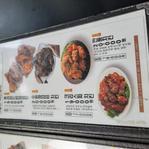 말죽거리옛날통닭 리뷰 사진
