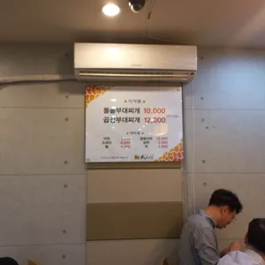 석기정돌솥부대찌개 리뷰 사진