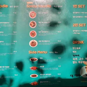 오마이포 리뷰 사진