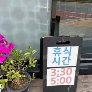 송하갈비탕 리뷰 사진