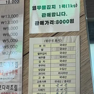 상도늘보리 리뷰 사진