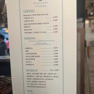 로스터리카페 요정 리뷰 사진