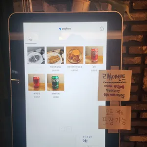 카토카츠 리뷰 사진