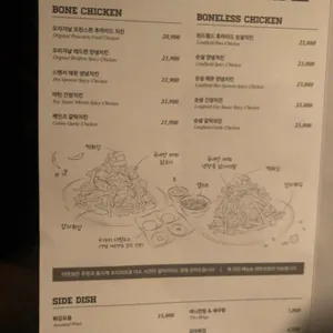 아웃닭 리뷰 사진