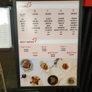 친니 리뷰 사진